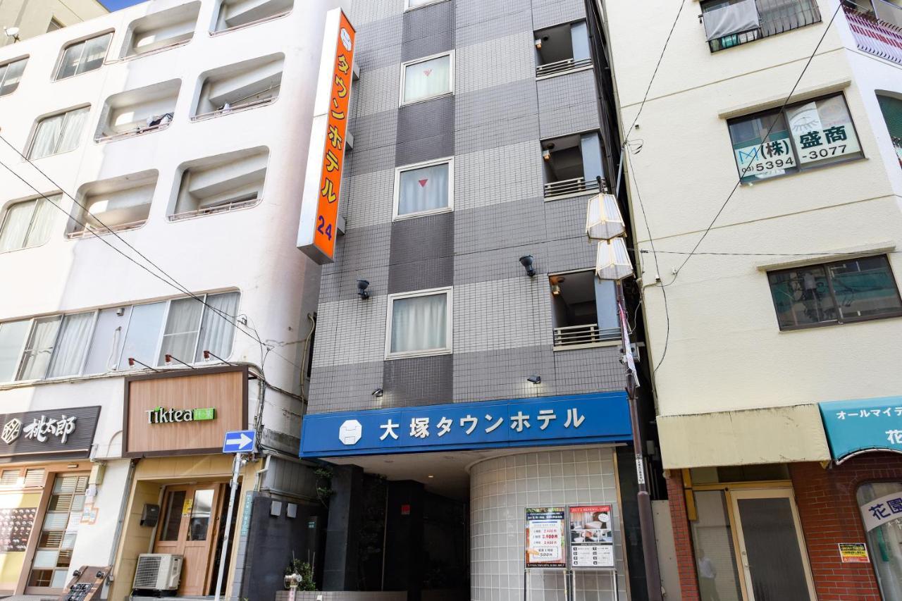 Otsuka Town Hotel Prefektura Tokio Exteriér fotografie